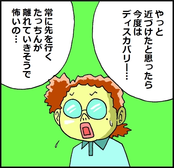 【おバカ絵日記】 缶詰ウサギ