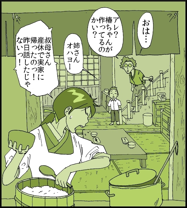 【おバカ絵日記】 缶詰ウサギ