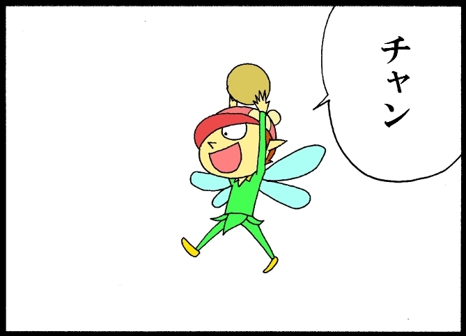 【漫画】 缶詰ウサギ