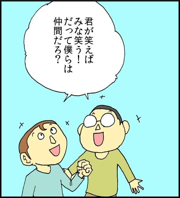 【おバカ絵日記】 缶詰ウサギ