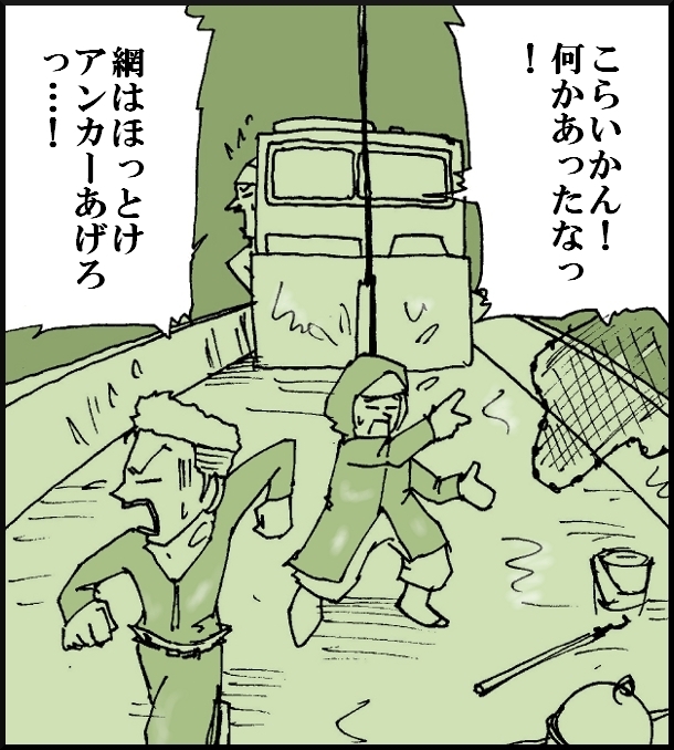 【おバカ絵日記】　缶詰ウサギ