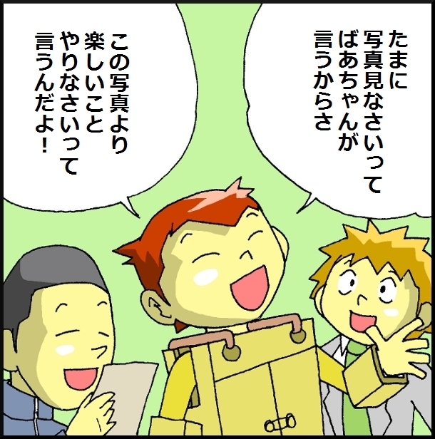 【おバカ絵日記】 缶詰ウサギ