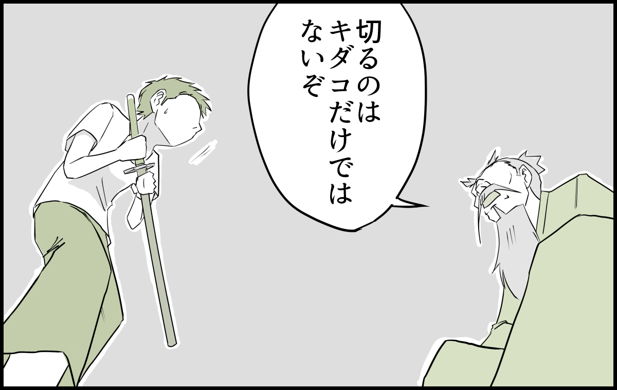 20-3