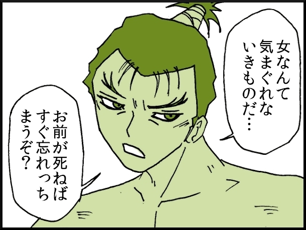 【おバカ絵日記】 缶詰ウサギ