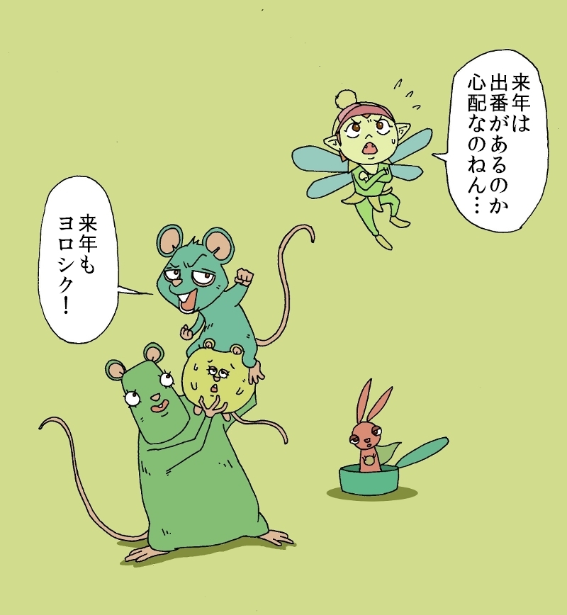 【おバカ絵日記】 缶詰ウサギ