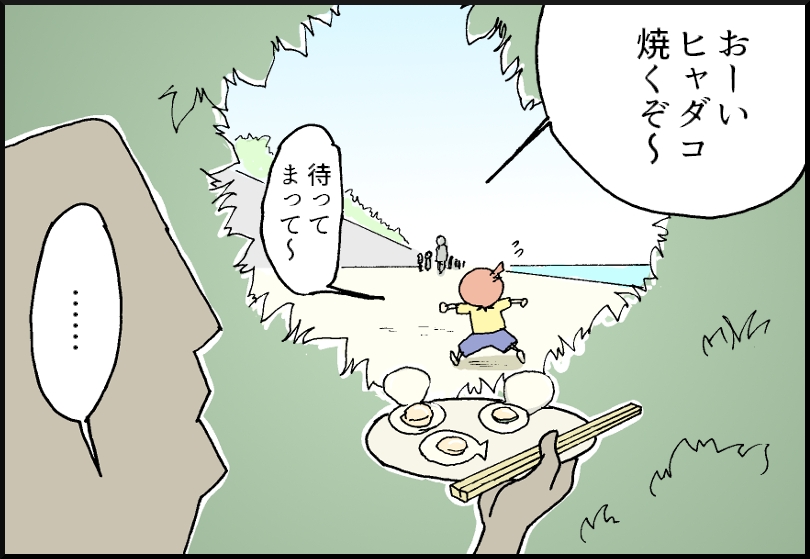 38
