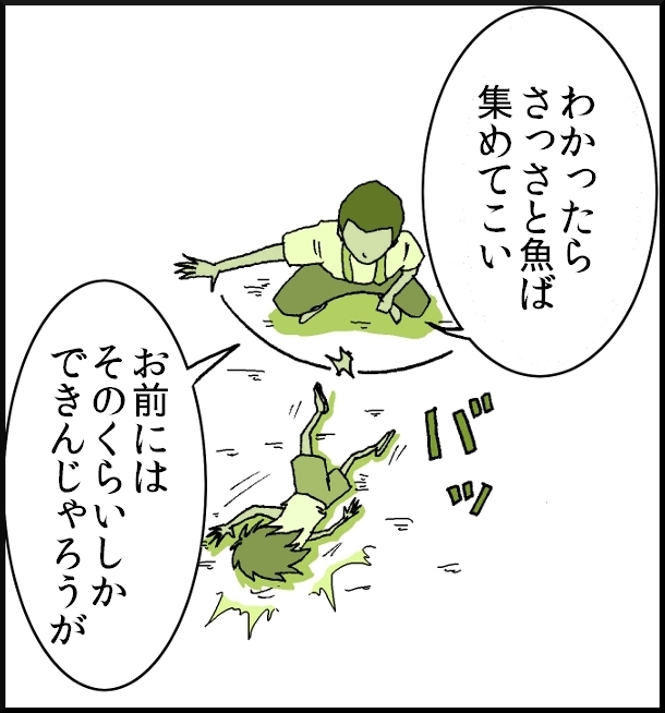 【おバカ絵日記】 缶詰ウサギ