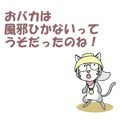 $【漫画】 缶詰ウサギ