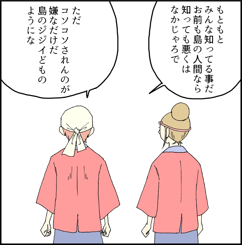 25-4-7