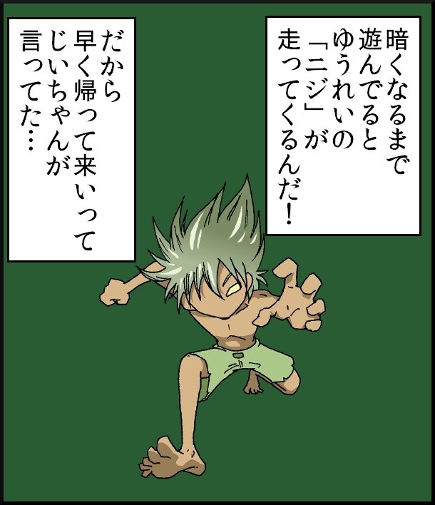 【おバカ絵日記】 缶詰ウサギ