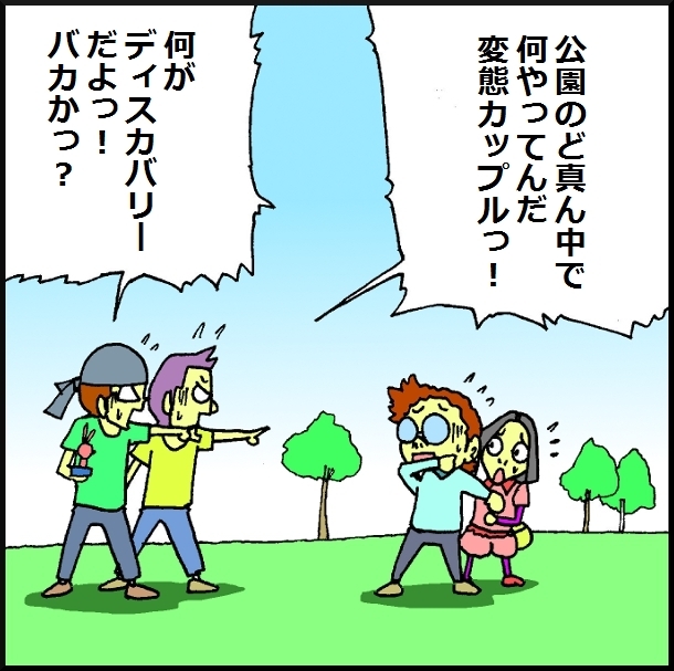 【おバカ絵日記】 缶詰ウサギ