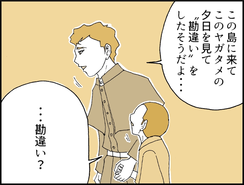 72