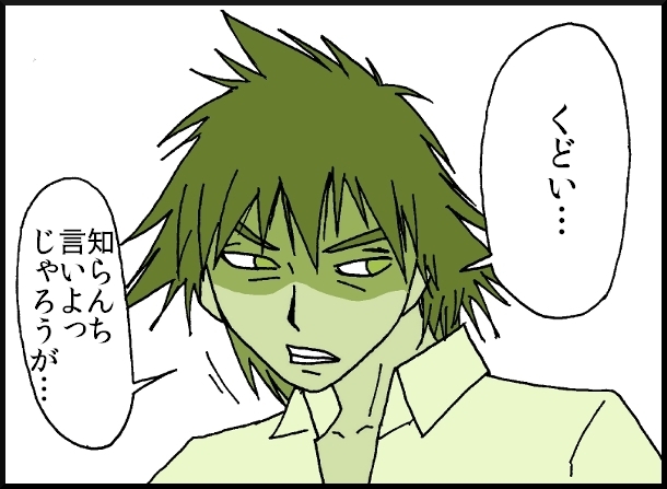 【おバカ絵日記】 缶詰ウサギ