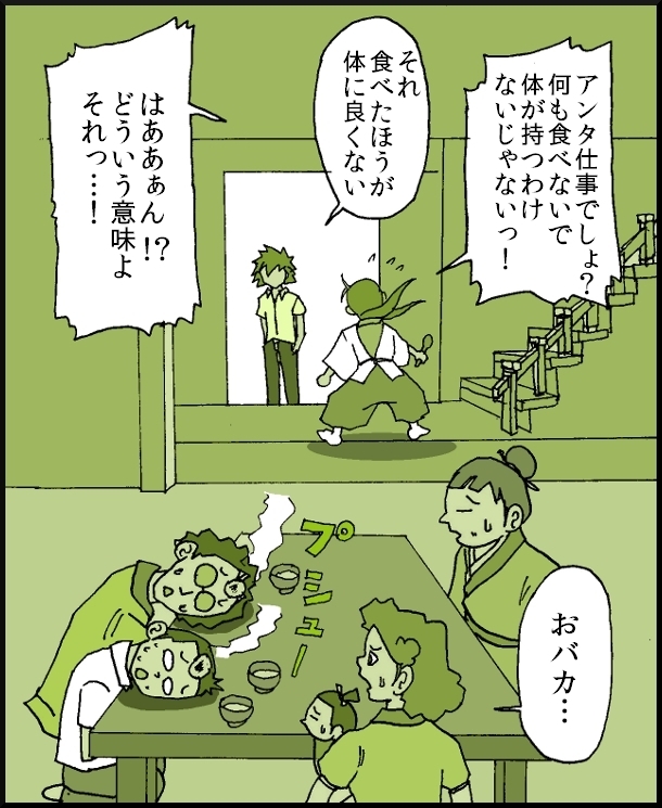 【おバカ絵日記】 缶詰ウサギ