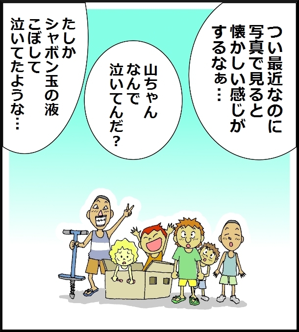 【おバカ絵日記】 缶詰ウサギ