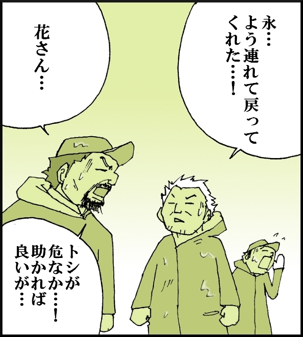 【おバカ絵日記】 缶詰ウサギ
