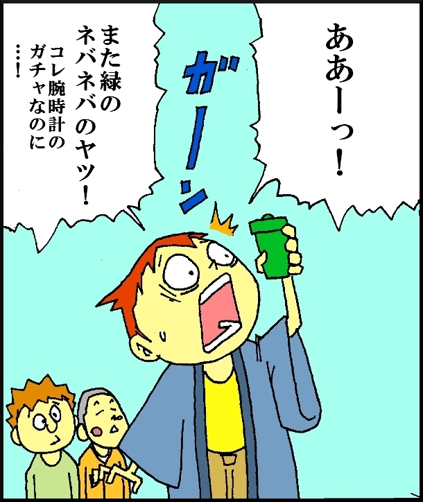 【漫画】 缶詰ウサギ