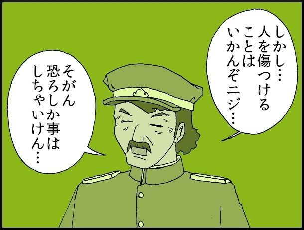【おバカ絵日記】 缶詰ウサギ