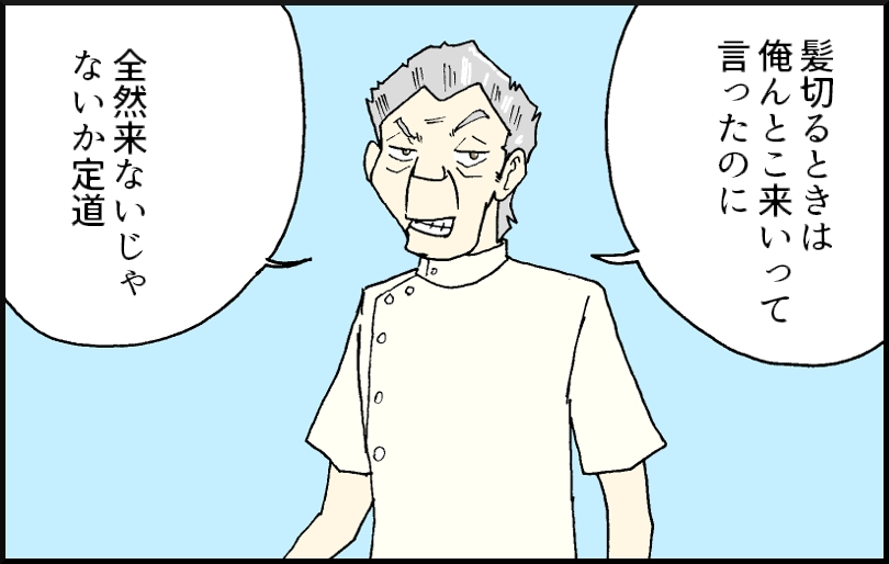 8-2
