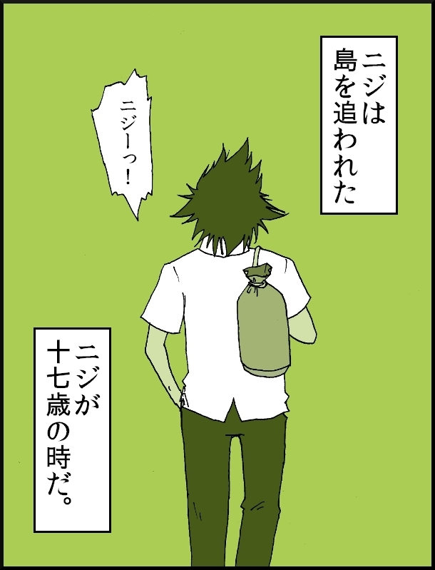 【おバカ絵日記】 缶詰ウサギ