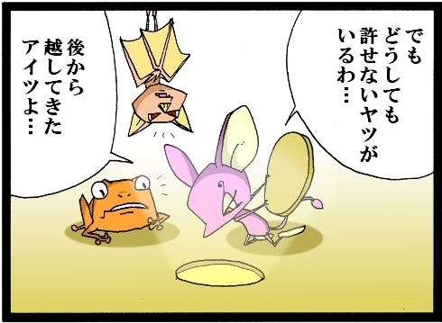 【漫画】 缶詰ウサギ