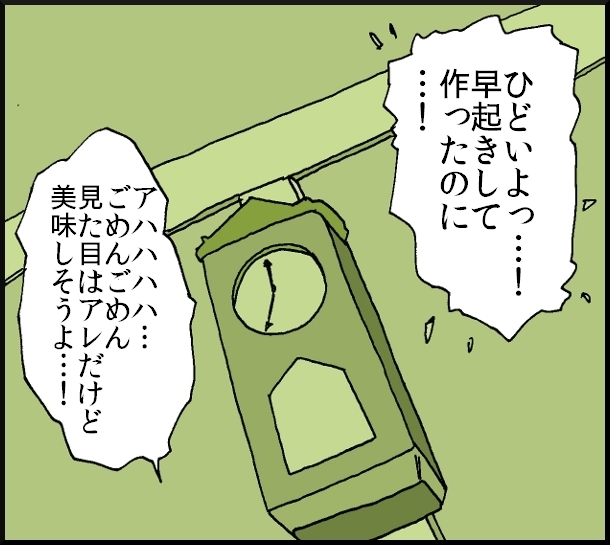 【おバカ絵日記】 缶詰ウサギ