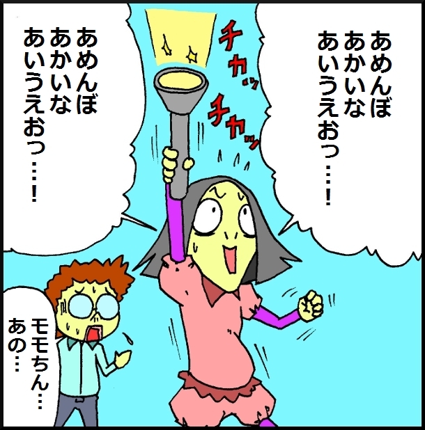 【おバカ絵日記】 缶詰ウサギ