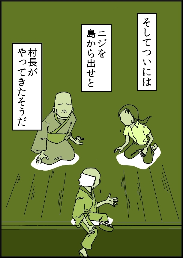 【おバカ絵日記】 缶詰ウサギ