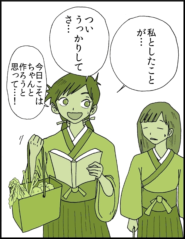 【おバカ絵日記】 缶詰ウサギ