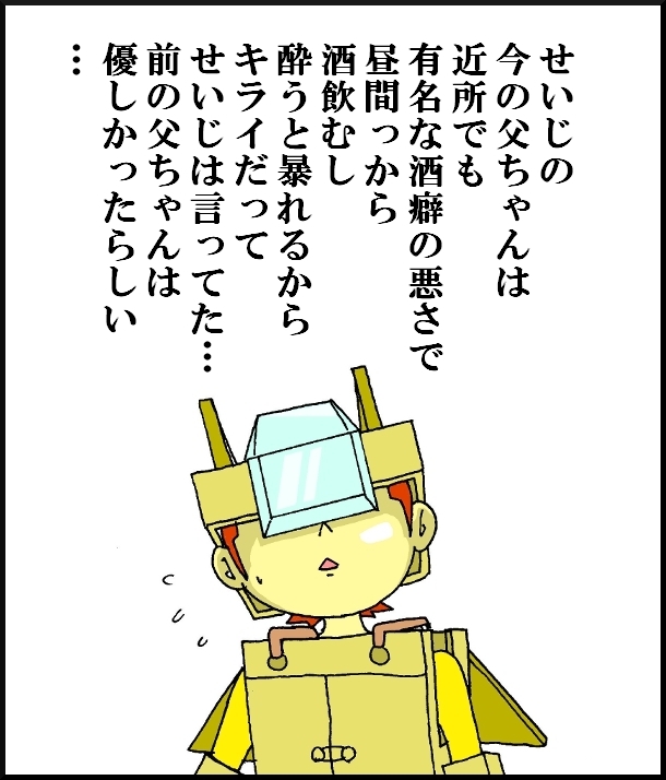 【おバカ絵日記】　缶詰ウサギ