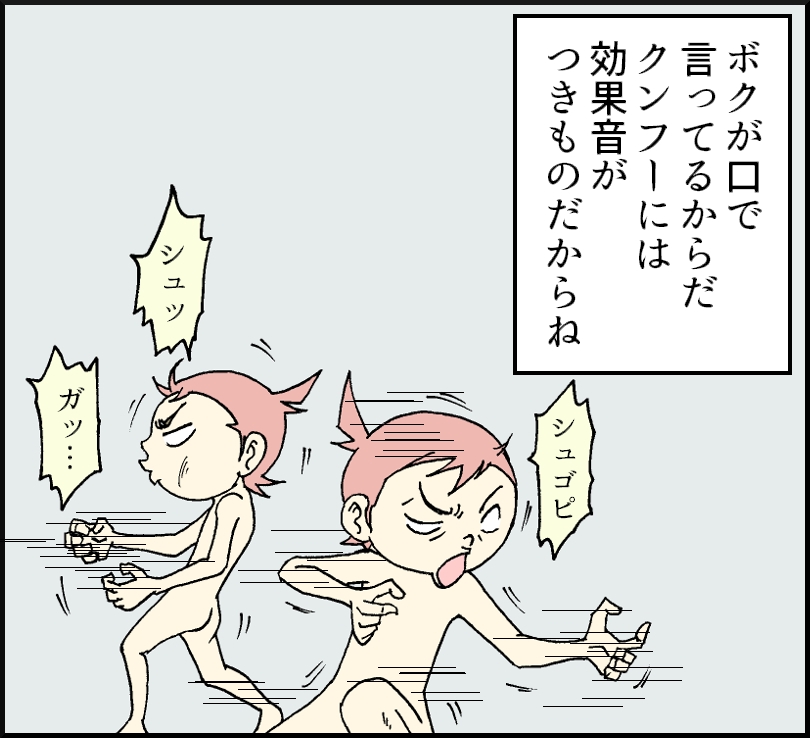 9-2