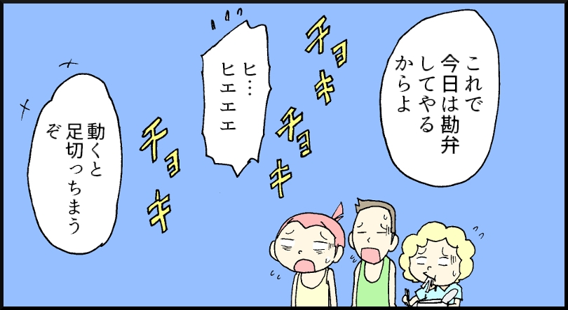 39