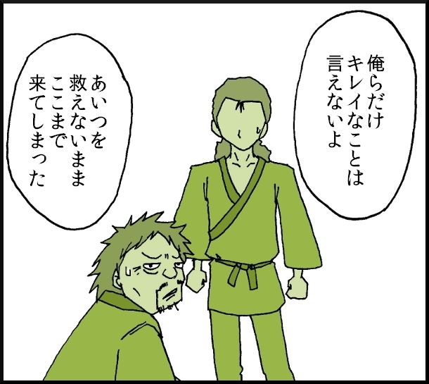 【おバカ絵日記】 缶詰ウサギ