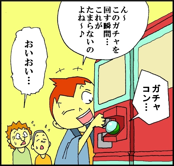 【漫画】 缶詰ウサギ