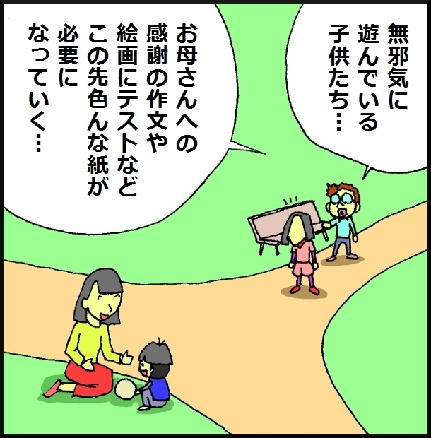 【おバカ絵日記】 缶詰ウサギ