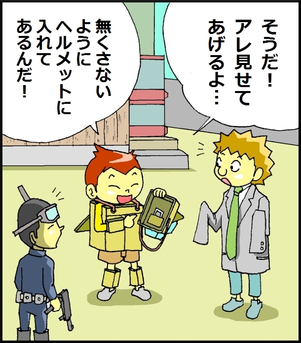 【おバカ絵日記】 缶詰ウサギ