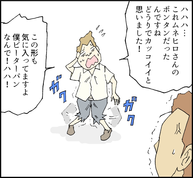 44
