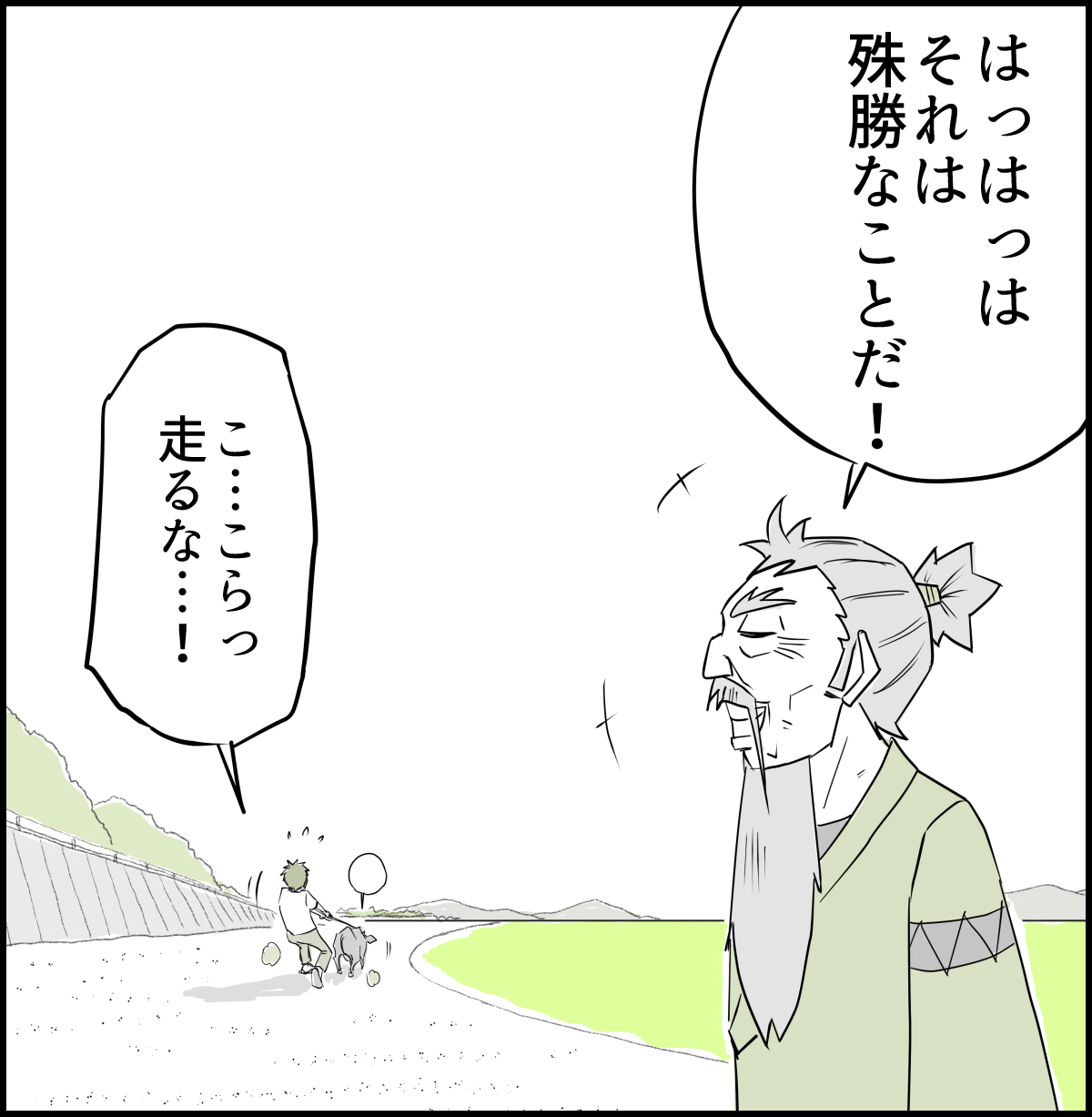 30-7