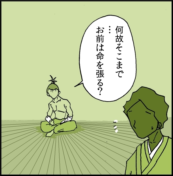 【おバカ絵日記】 缶詰ウサギ