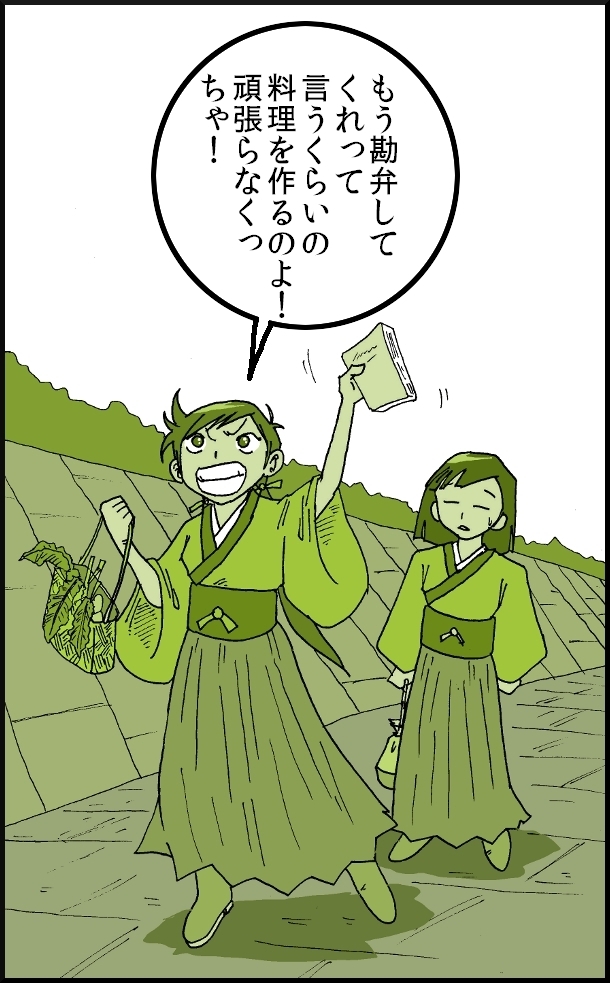 【おバカ絵日記】 缶詰ウサギ