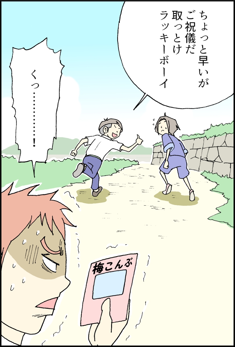 31