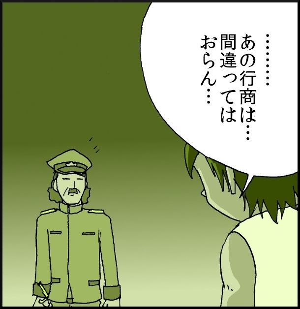 【おバカ絵日記】 缶詰ウサギ
