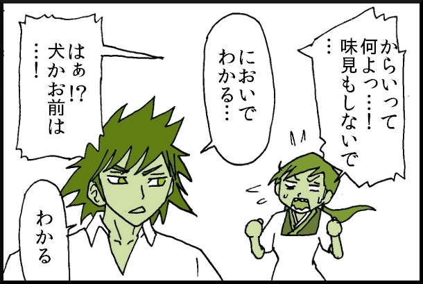 【おバカ絵日記】 缶詰ウサギ
