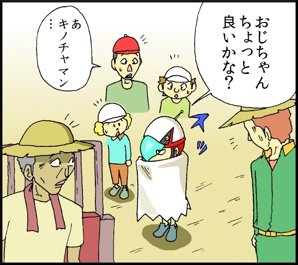 【おバカ絵日記】　缶詰ウサギ