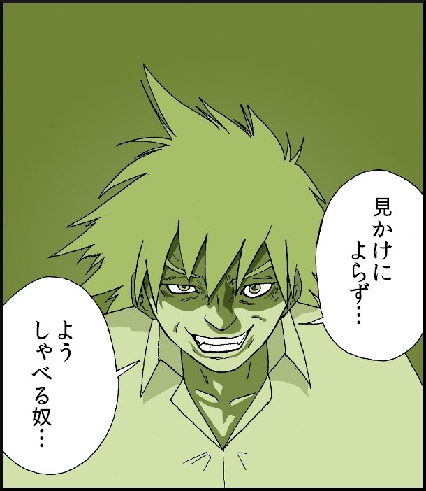 【おバカ絵日記】 缶詰ウサギ