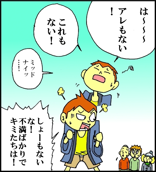 【漫画】 缶詰ウサギ