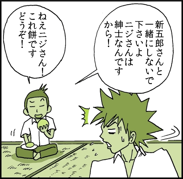 【おバカ絵日記】 缶詰ウサギ