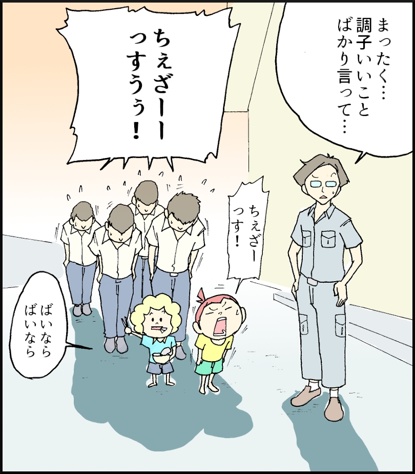 56
