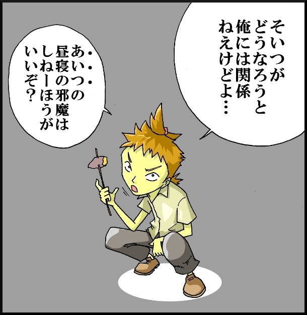 【漫画】 缶詰ウサギ
