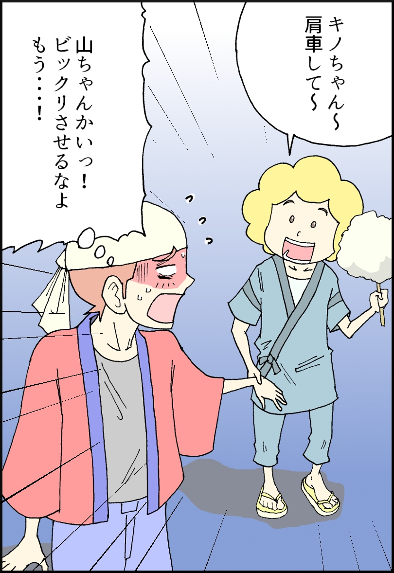 47